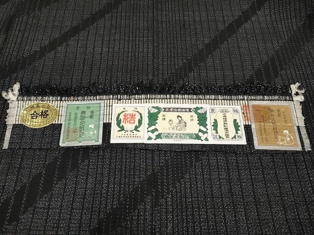 平和屋本店■極上 本場結城紬 重要無形文化財 道中着セット アンサンブル 80亀甲 総詰め 河野商店謹製 鑑定書付き 逸品 CZAA3543s5 平和屋本店□極上 本場結城紬 重要無形文化財 道中着セット