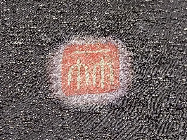 平和屋本店●極上　久保田一竹　幻の辻が花　訪問着　辻が花　暈し染め　金通し地　反端付き　逸品　CYAA0606s4_8
