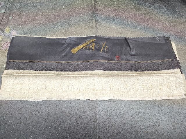 平和屋本店●極上　久保田一竹　幻の辻が花　訪問着　辻が花　暈し染め　金通し地　反端付き　逸品　CYAA0606s4_7