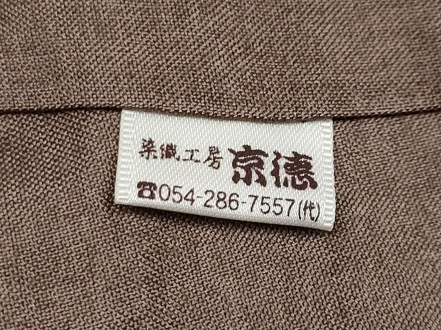 平和屋本店□極上 インド・アッサム 野蚕糸 手織 ムガシルク 逸品