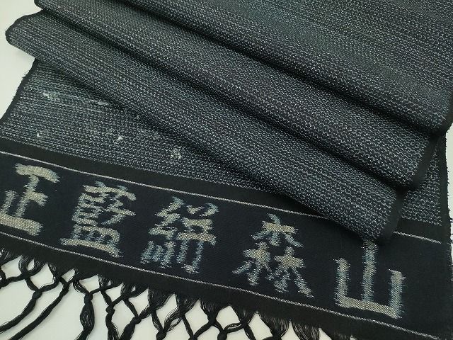 平和屋本店■希少　森山虎雄製　久留米絣　正藍絣　天然藍染　反物　着尺　手織　100亀甲　総詰め　綿　逸品　未使用　CZAA0909s4