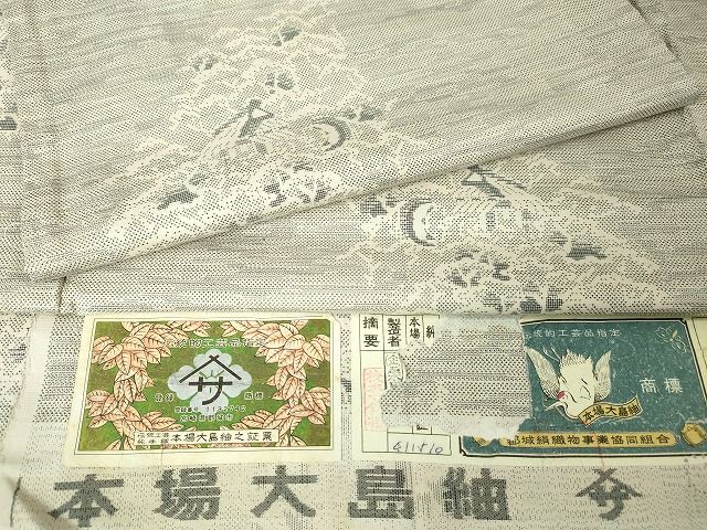 平和屋本店□極上 本場大島紬 白大島 9マルキ 160亀甲 桑原謹製 証紙