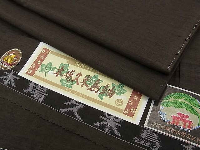 ヒロ・ヤマガタ [スノーウエディングDX]シルクスクリーン サイン