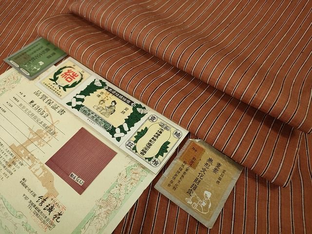 新品未使用
arena 高速水着 アクアフォースストーム CP
サイズSS 平和屋本店□極上 本場結城紬 重要無形文化財 結織苑 縞 証紙・