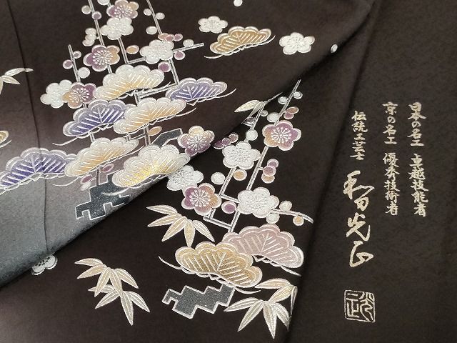 和田光正 金彩友禅 袋帯（六通・太鼓柄） 極上金彩友禅卓越技能者・名工