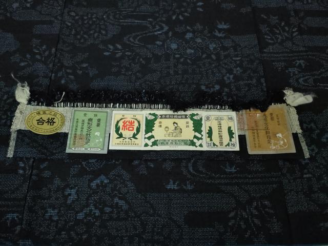 平和屋本店□極上 本場結城紬 重要無形文化財 100亀甲 風景花文