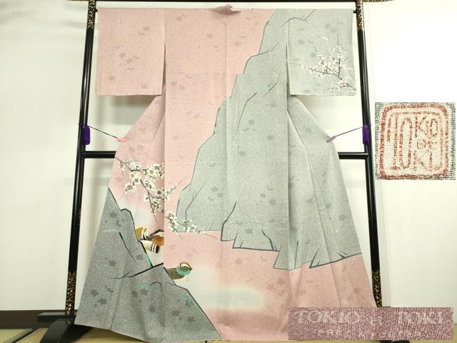 平和屋-こころ店□極上 人間国宝・羽田登喜男 訪問着 鴛鴦 7羽 たたき