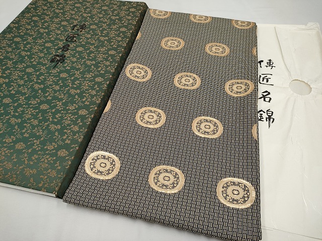 平和屋本店□極上 ジャパンオートクチュール 渡辺雪三郎 訪問着 舞