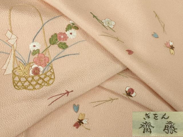 平和屋本店■極上　京都祇園の老舗　ぎをん齋藤　訪問着　駒刺繍　総刺繍　花籠　吹寄せ　洗柿色地　鬼しぼ縮緬　金糸　逸品　DZAA3704kh5