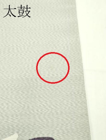 平和屋本店○極上 中国工芸美術大師 名誉人間国宝 王金山 王金山綴