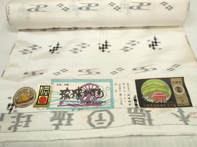 平和屋着物 紬 反物 着尺 手織絣 舞花文 正絹 逸品 AAAN1064uw(その他