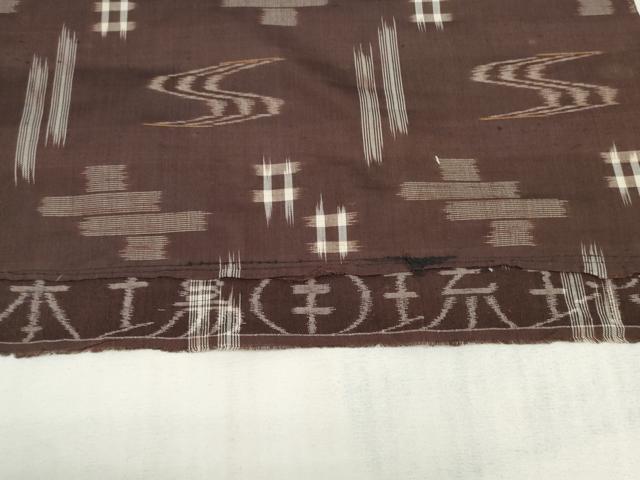 n*0様 琉球かすり　反物 本場琉球 手おり 琉球絣 琉球かすり 反物 着物 着尺 絹100％ 反巾約