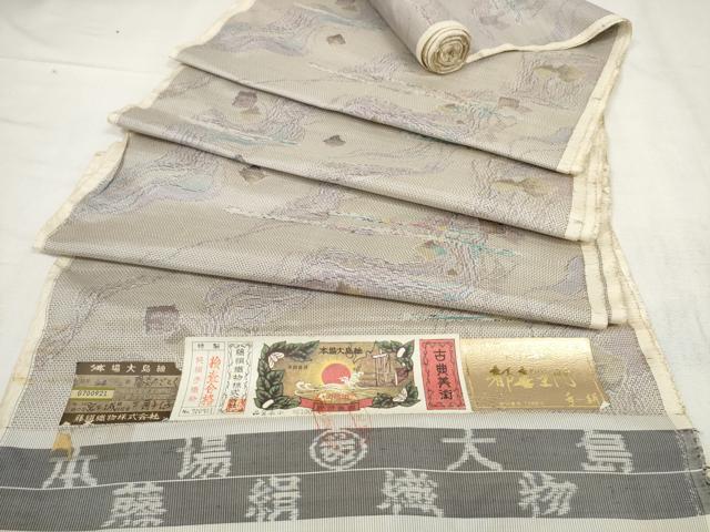 平和屋着物○都喜ヱ門 本場大島紬 反物 着尺 手織 7マルキ 総