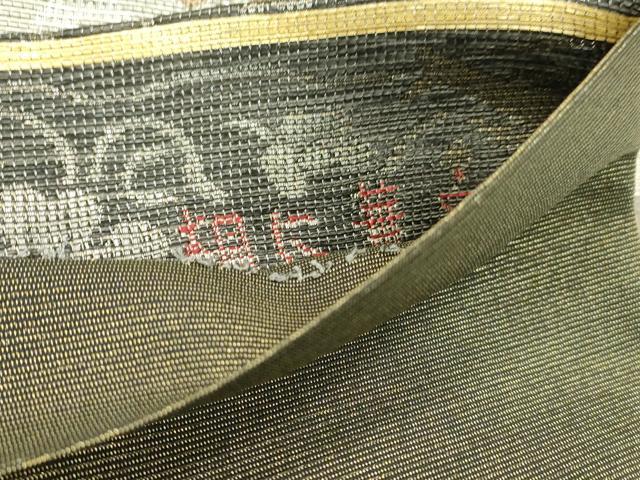 平和屋着物○西陣 佐竹孝機業店謹製 六通柄袋帯 相