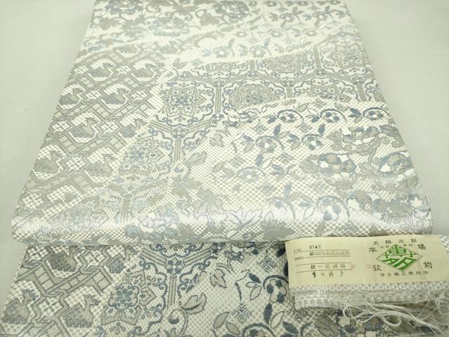 平和屋着物●本場筑前博多織　六通柄京袋帯　藍　名物裂花文　笹蔓緞子　銀糸　証紙付き　正絹　逸品　DAAQ3070ps