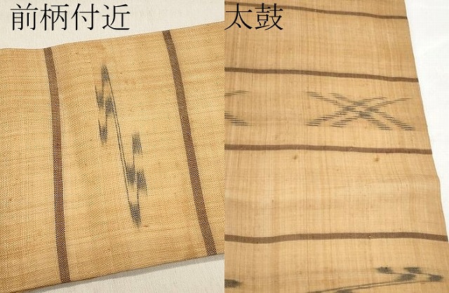 平和屋本店□極上 夏物 芭蕉布 手積み芭蕉糸100％ 九寸名古屋帯 逸品