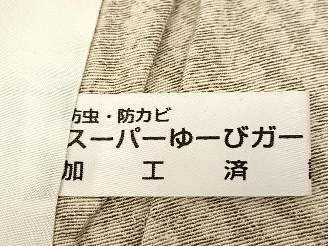 平和屋着物▽上質な紬 単衣 石畳よろけ文 正絹 逸品 BAAS8040yc