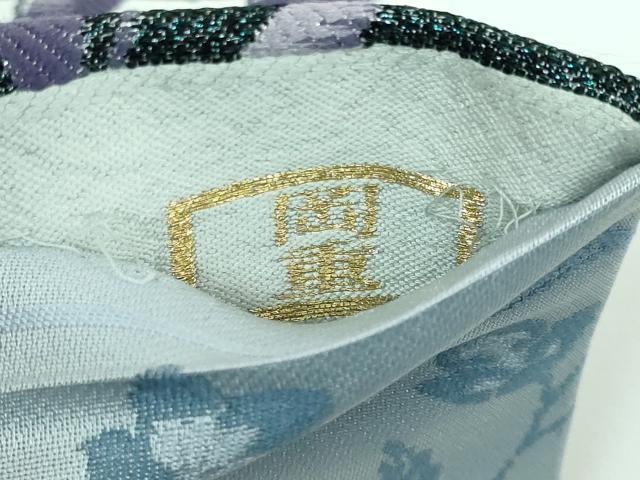 ★半額ゲリラセール22日迄！極美品★西陣織★袋帯 ☆半額ゲリラセール22日迄！極美品☆西陣織☆袋帯 ☆半額