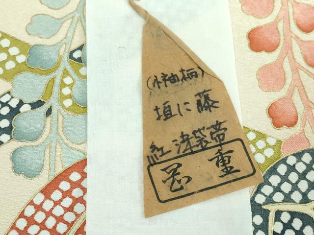 平和屋本店□極上 岡重謹製 太鼓柄袋帯 紅染 垣に藤 金彩