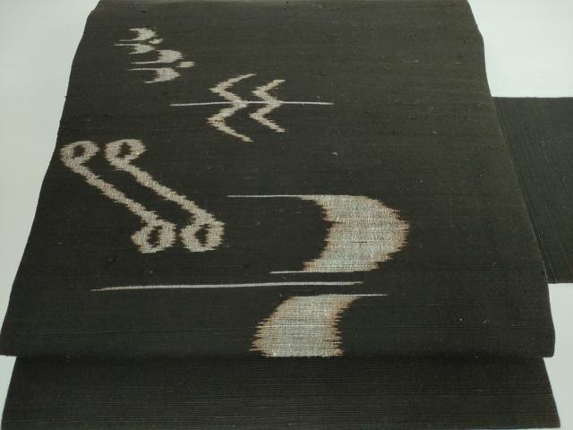 平和屋本店■極上　国指定重要無形文化財　本場久米島紬　手織　九寸名古屋帯　トゥイグワー　憲法黒茶色地　逸品　DZAA5419kh5