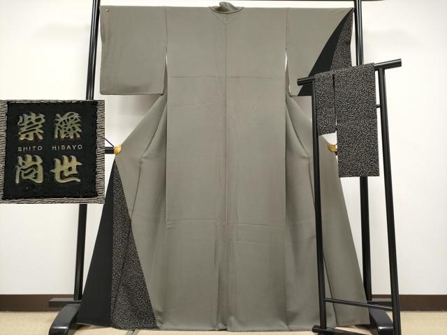 509mh3●紫藤尚世 松皮 訪問着 単衣 襦袢袖付 寿々 付下げ調●状態良 Collection - SHITO HISAYO