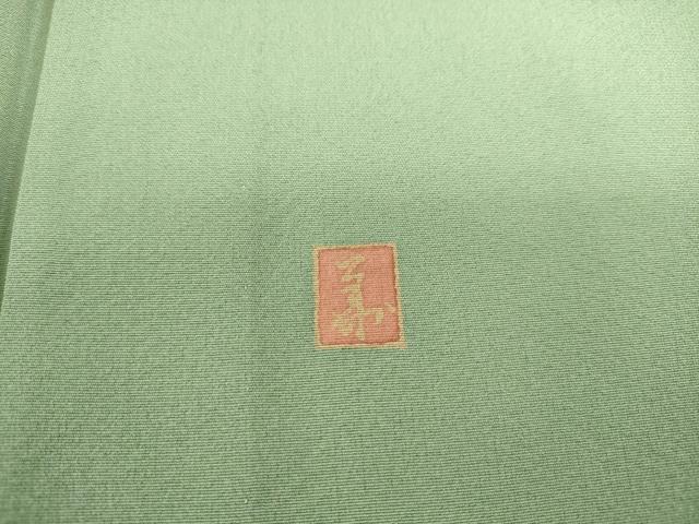 平和屋着物▽訪問着　単衣　友禅　作家物　枝花文　暈し染め　さが美扱い　正絹　逸品　DAAS0198az_7