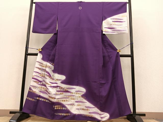 平和屋着物▽訪問着　単衣　霞文　暈し染め　金銀彩　洗える着物　BAAT1148hv