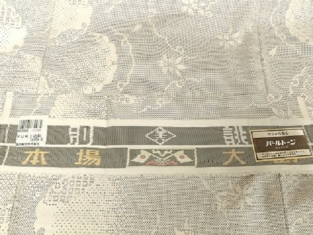 平和屋着物○本場大島紬 白大島 9マルキ 雪輪 優粋 窪田織物謹製