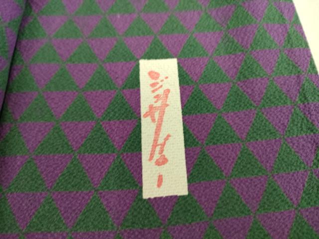 平和屋着物▽世界的人形師　辻村寿三郎　ジュサブロー　小紋　単衣　鱗文　正絹　逸品　DAAS0483az_6