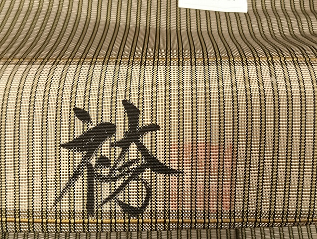 平和屋着物○男性 紬 アンサンブル 空五倍子色 正絹 逸品 CAAR8216vf