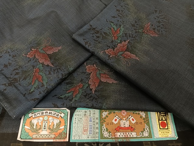 平和屋着物●本場大島紬　純泥染　舞蝶文　高橋一郎絹織物謹製　証紙付き　正絹　逸品　未使用　AAAU4327np