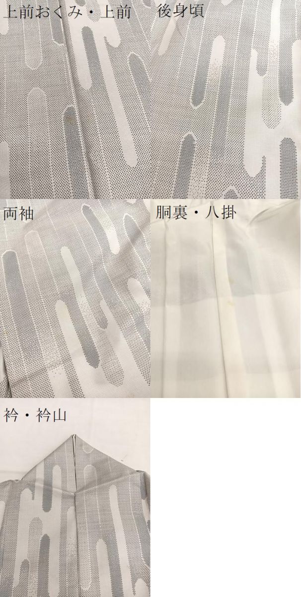 平和屋着物○本場大島紬 9マルキ 壺垂れ文様 正絹 逸品 BAAT6624hv