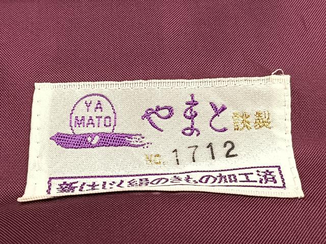 平和屋着物●上質なお召　杢目文様　やまと誂製　正絹　逸品　BAAT6668hv 平和屋着物○上質なお召 杢目文様 やまと誂製 正絹 逸品 BAAT6668hv