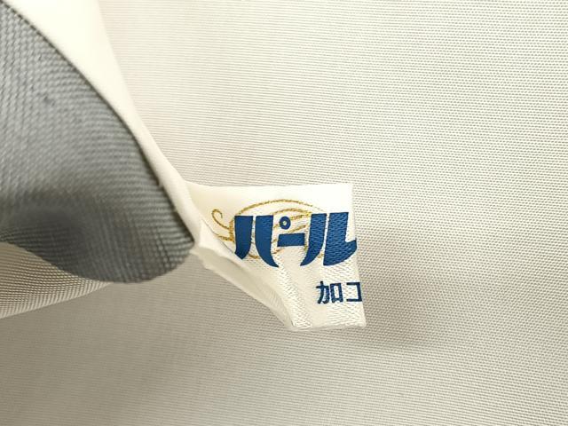 平和屋着物○京加賀糸目友禅作家 山崎巌 白山紬 枝花文