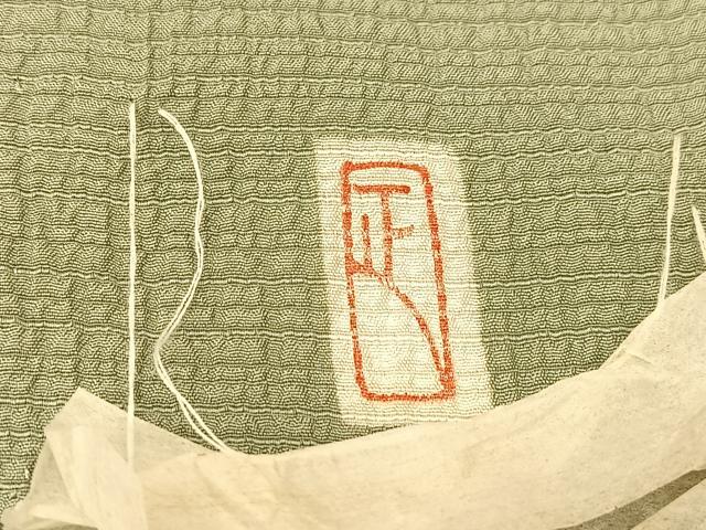 平和屋着物▽本加賀友禅作家 押田正義監修 色無地 単衣 堅牢