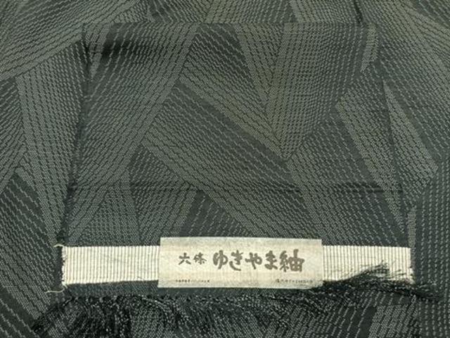 平和屋着物▽六條ゆきやま紬　単衣　切嵌文　証紙付き　正絹　逸品　AAAW1655fy_8