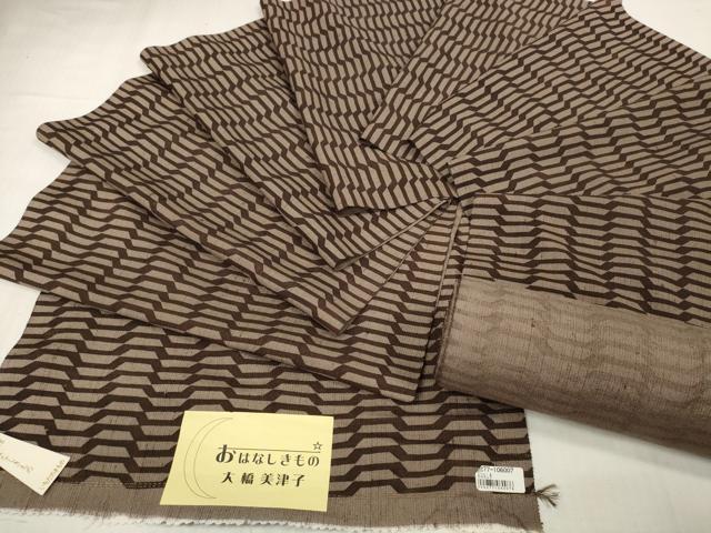 平和屋本店■小紋　反物　着尺　紬ちりめん　横段文　逸品　未使用　DZAA11083kh5