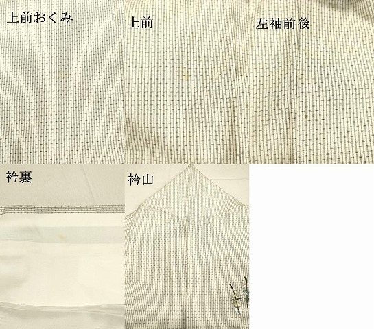 平和屋着物○本場縞大島紬 訪問着 総刺繍 人物文 金銀糸 正絹