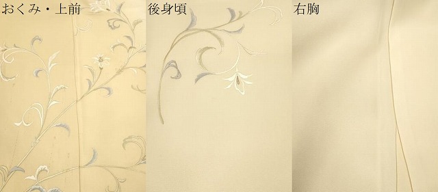 平和屋着物○訪問着 総刺繍 花唐草文 暈し染め 金糸 正絹