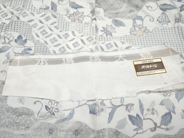 平和屋本店□極上 中国三大刺繍 スワトウ刺繍 本場縞大島紬 訪問着