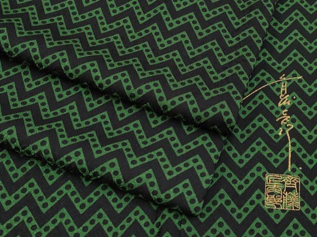 平和屋本店■極上　キモノデザイナー　斉藤上太郎　小紋　幾何学文様　黒地　逸品　CYAA2649s5