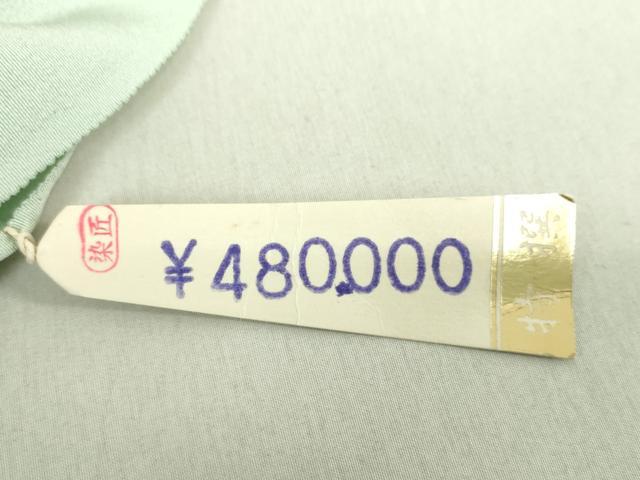 平和屋着物●訪問着　友禅　作家物　吉祥花文　暈し染め　上代40万　仮絵羽　正絹　逸品　未使用　DABE5344ps_8