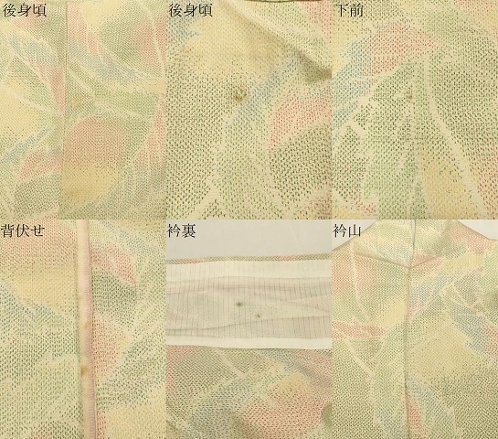 平和屋着物▽本塩沢　単衣　葉尽くし文　正絹　逸品　CAAT9511dy 平和屋着物▽本塩沢 単衣 葉尽くし文 正絹 逸品 CAAT9511dy 【公式通販】
