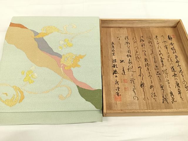 平和屋本店●服部綴れ工房　八寸名古屋帯　道長に唐草　金銀糸　正絹　逸品　未使用　AAAW4339np