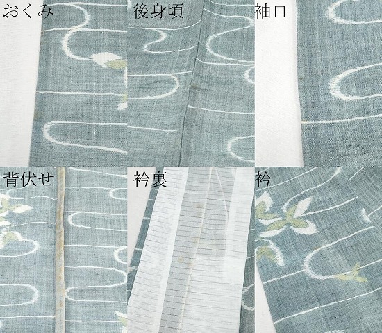 平和屋本店□上質な長襦袢 無双仕立て 雪輪兎草花文 湊鼠色