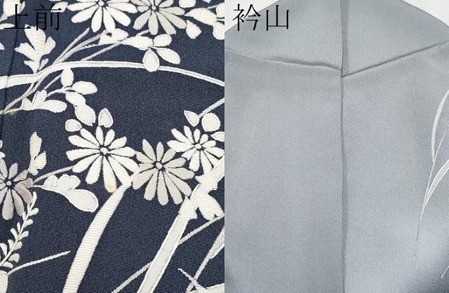 平和屋本店□極上 訪問着 刺繍 草花文 暈し染め 金糸 鈴乃屋扱い