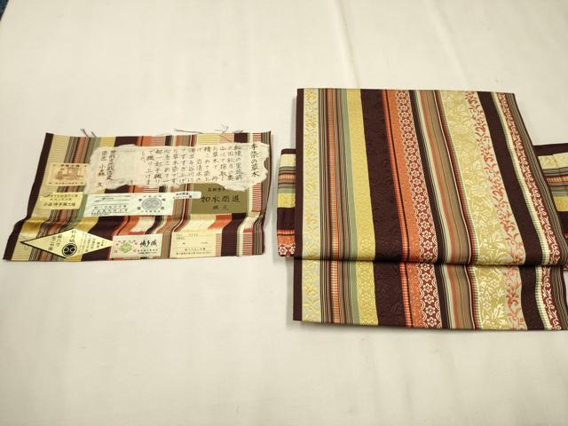 平和屋着物●本場筑前博多織　草木染　手織工房　染匠：小森久　ワンタッチつけ帯　如水間道　証紙付き　正絹　逸品　CAAU9285hy
