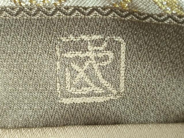平和屋本店●最高級　人間国宝　北村武資　煌彩錦　六通柄袋帯　桐　金銀糸　逸品　DZAB4211kh6 平和屋本店□最高級 人間国宝 北村武資 煌彩錦 六通柄袋帯 花菱紋 金糸