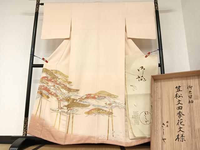 平和屋本店●銀座きしや　色留袖　駒刺繍　花松文　暈し染め　金彩　たとう紙・共箱付き　正絹　逸品　AAAW9246zg