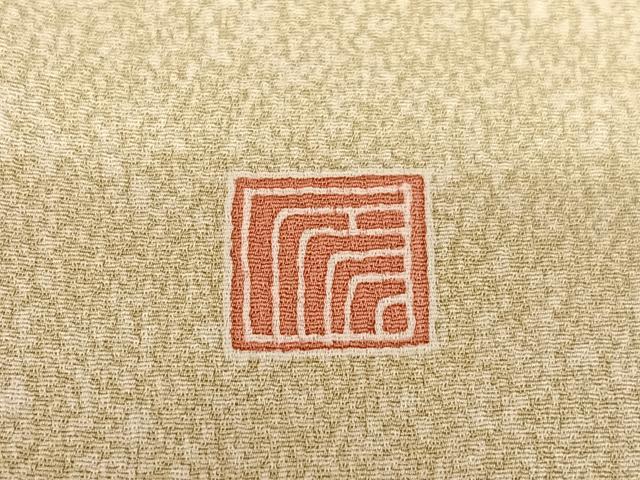 平和屋着物○染織工芸作家 京手描友禅 田村信之 訪問着 草花